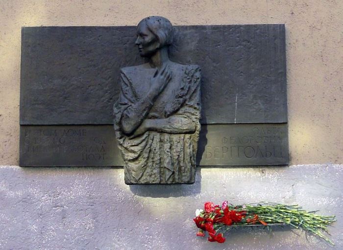 Мемориальная доска на ул. Рубинштейна, 7, где жила поэтесса | Фото: liveinternet.ru