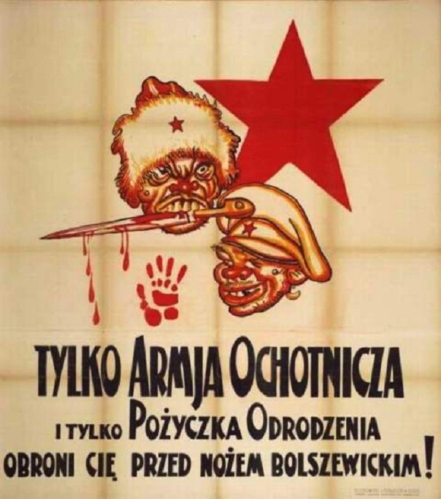 Только добровольная армия и займ возрождения позволят нам защититься от ножа большевизма (1920)