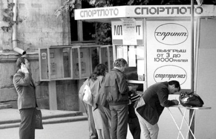 Спортлото – легендарная советская лотерея или первый лохотрон в стране?