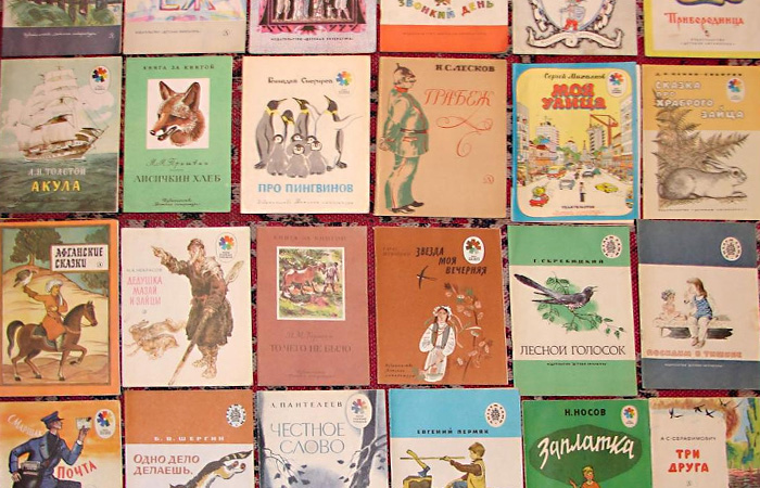 Книги для детей советских времен скачать бесплатно