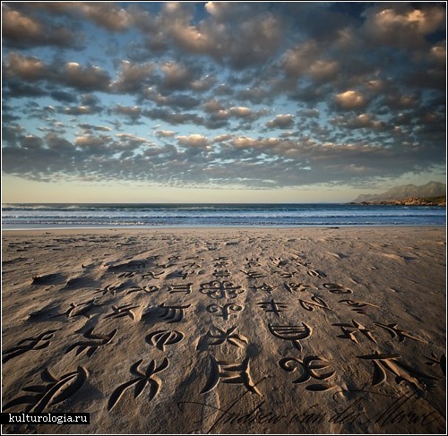 Пляжная каллиграфия от Andrew van der Merwe