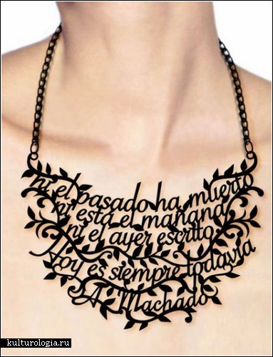 Ожерелья-«цитаты» Виктории Контрерас