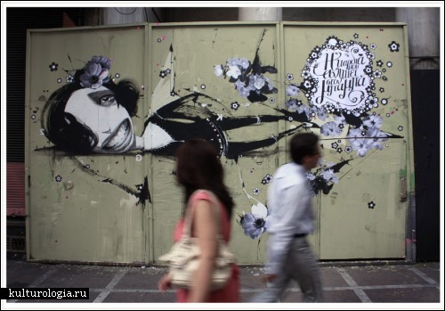 Настенное творчество Александроса Васмулакиса (Alexandros Vasmoulakis) на улицах Афин