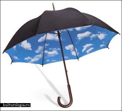 Зонт, обеспечивающий над головой голубое небо