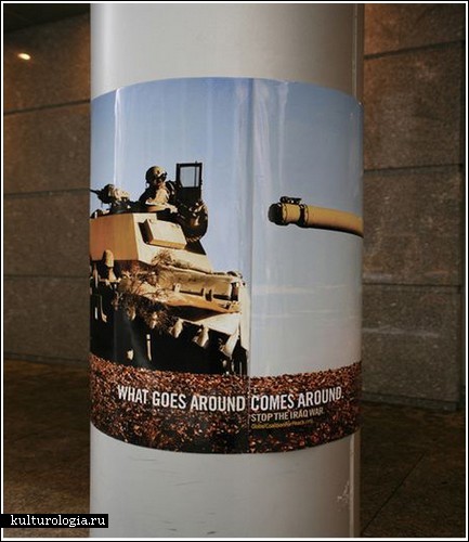 Дизайн плакатов о войне в Ираке