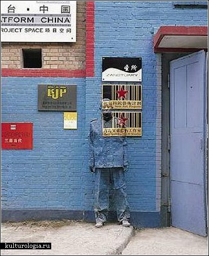«Прятки в Китае» - городской камуфляж китайского художника Liu Bolin