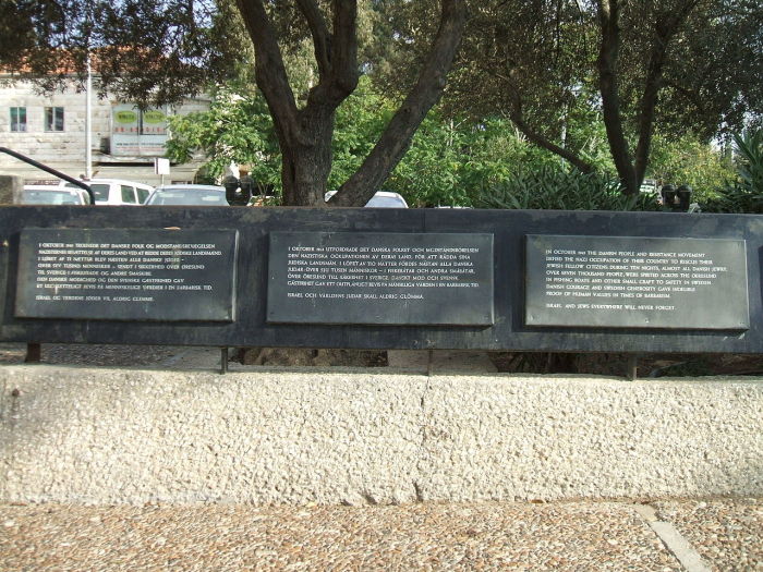 Мемориал на площади Дании, Иерусалим