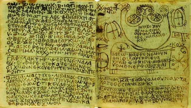 Фрагмент египетской книги ритуалов.