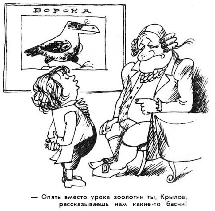 Великие за партами: серия карикатур Виктора Чижикова