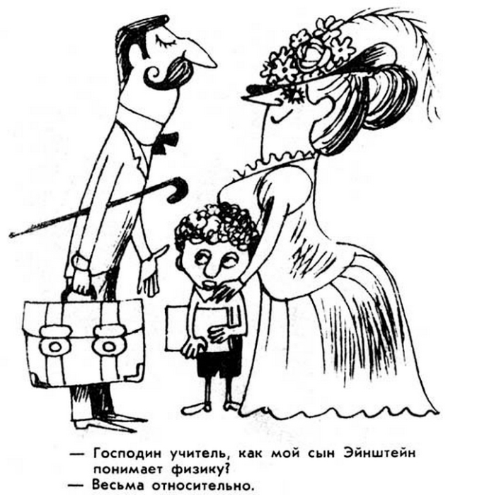 Великие за партами: серия карикатур Виктора Чижикова