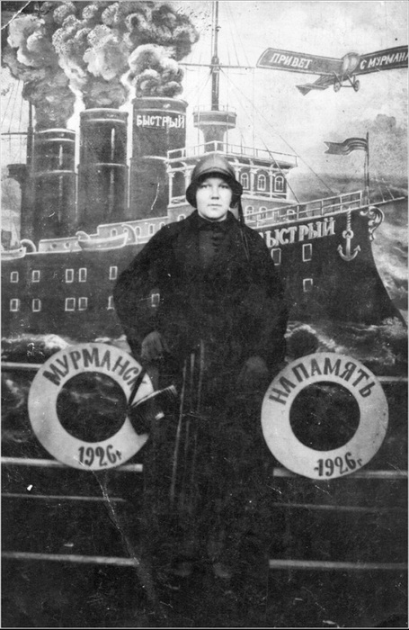 Мурманск, 1926 год