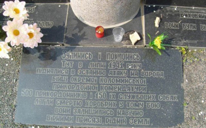 Памятная надпись на монументе. Фото: ru.wikipedia.org