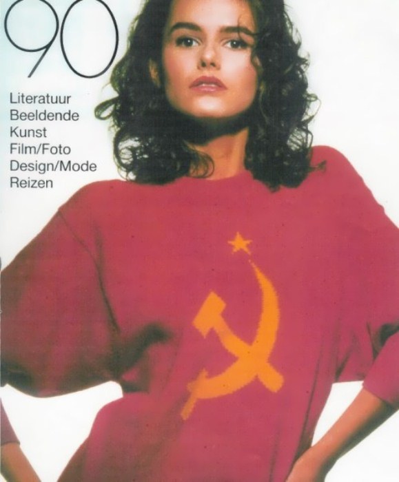 Портрет Марии Калининой на обложке журнала