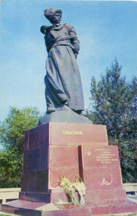 Памятник Орленку. Фото: RuTraveller