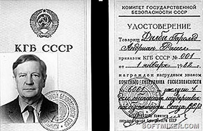 Советское удостоверение Кима Филби