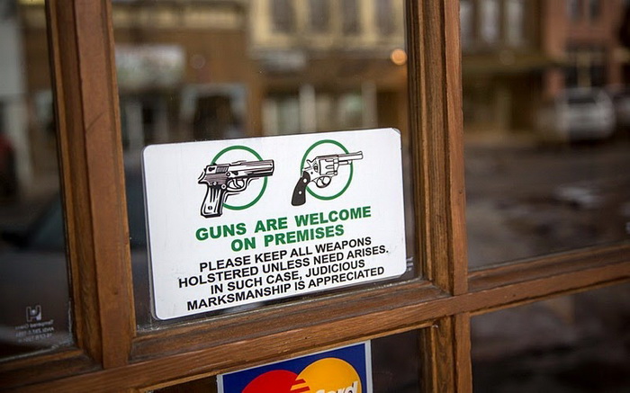Вход с оружием разрешен