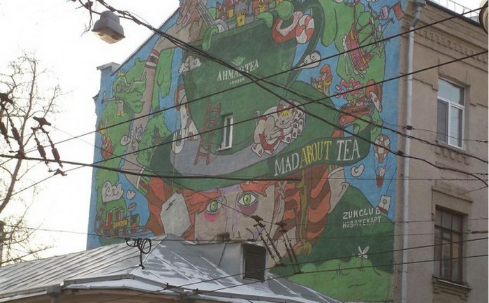 Оригинальное граффити в Москве