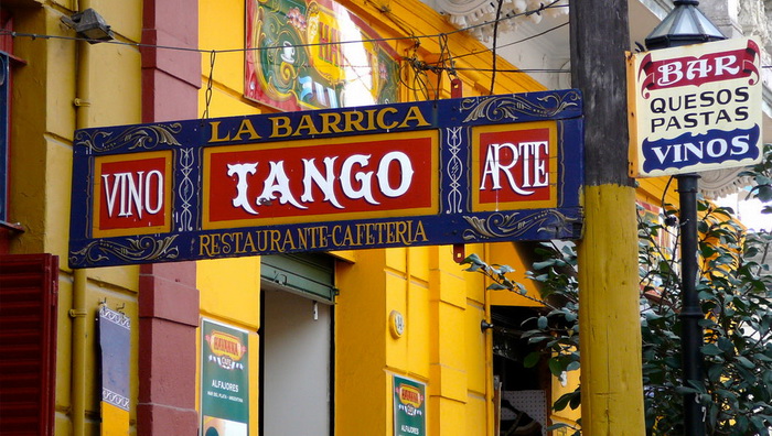 Бар в районе Ла-Бока, где исполняют танго