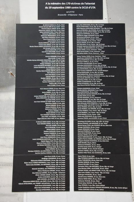 Список погибших в результате теракта