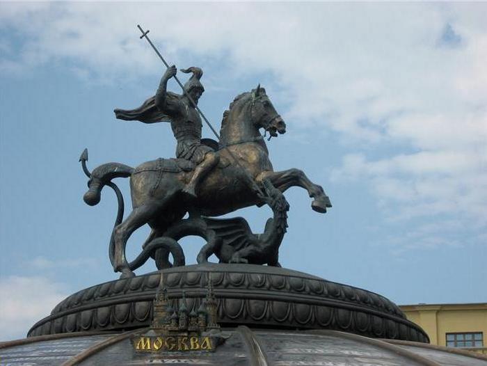 Статуя Георгия Победоносца в Москве