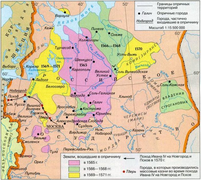 Карта завоеваний Ивана Грозного