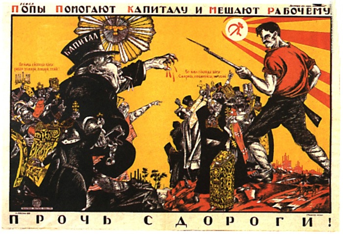 Пропагандистский плакат начала 1920-х