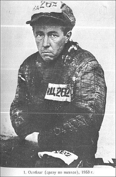Александр Исаевич Солженицын. 1953 г.