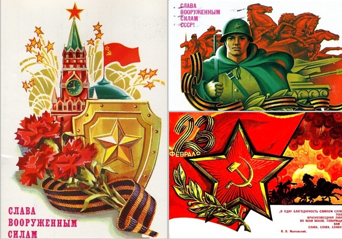 Патриотические открытки с главными символами Советской армии – звездой, серпом и молотом.