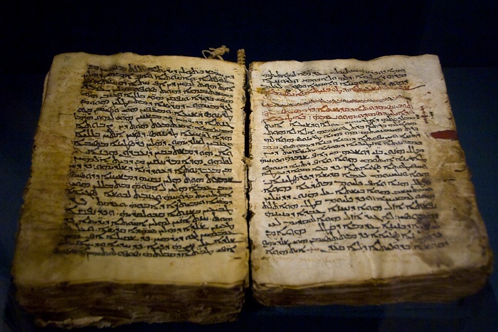 Синайский кодекс, датированный 4 веком н. э. | Фото: vridar.org.