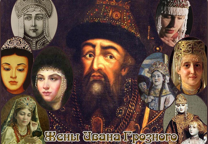 Иван IV Грозный и его жены. | Фото: globaltalents.ru.