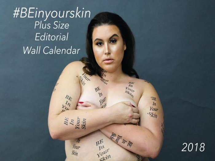 #BeInYourSkin2018 - календарь на 2018 год.