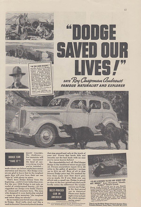 Реклама автомобиля с участием Роя Эндрюса.