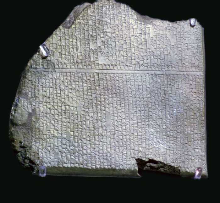 Глиняная табличка с фрагментом эпоса о Гильгамеше.