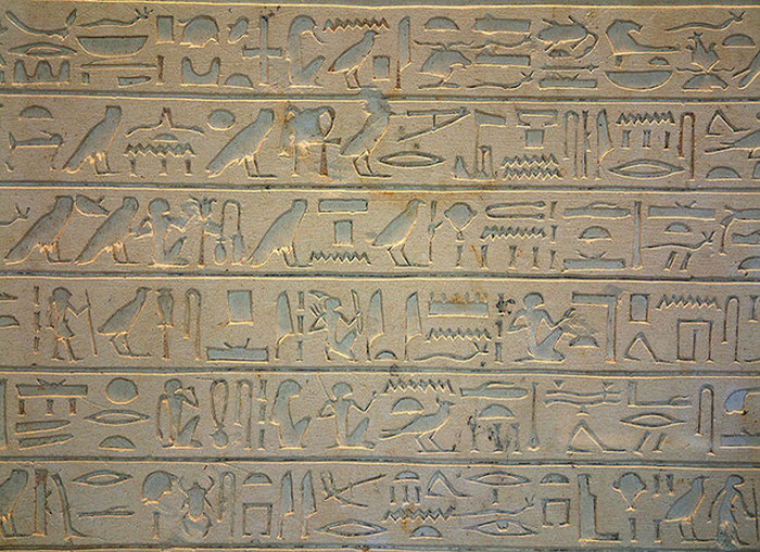 Египетская письменность.