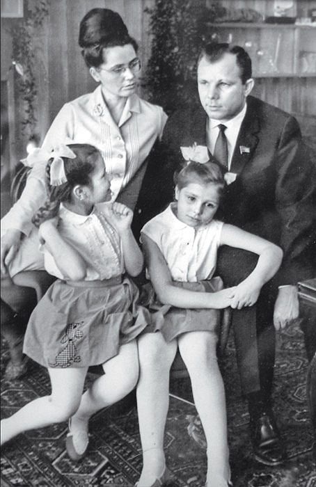 Счастливая семья Гагариных.