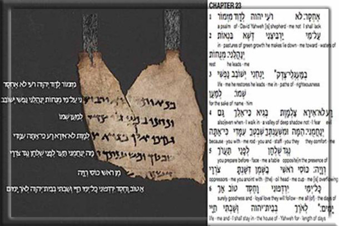 Фрагмент одной из библейских рукописей, найденных в Пещере писем.