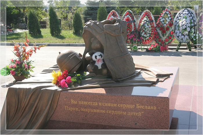 Памятник погибшим спецназовцам.