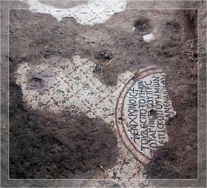 Посвящённая Святому Петру надпись в обнаруженной в Эль-Арадже Церкви Апостолов. 