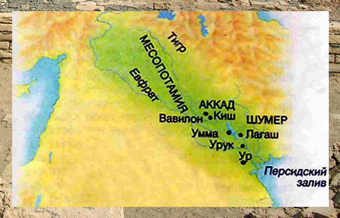 Карта древней Месопотамии.