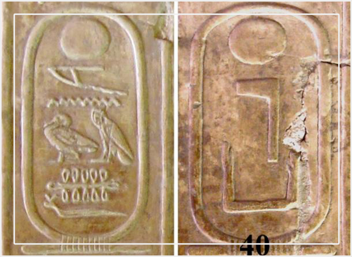 Картуш с осокой и пчелой - символами Нитикрит.