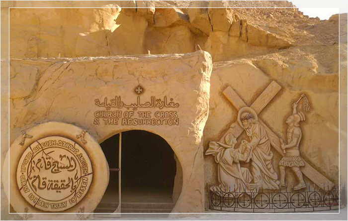 Вход в коптскую церковь около горы святого Антония в Египте.
