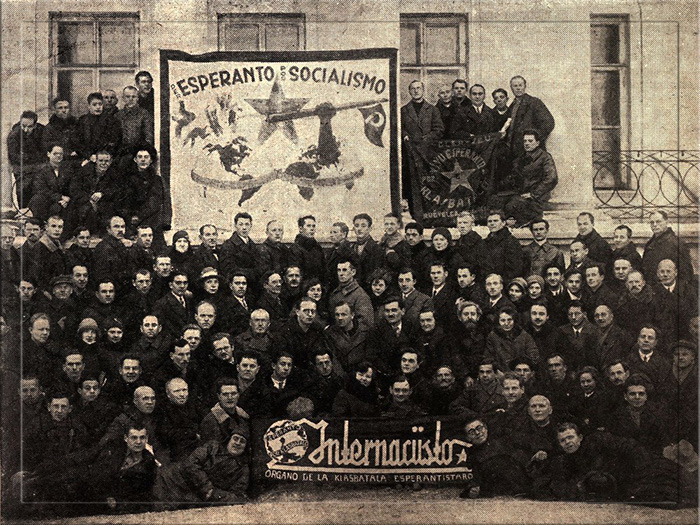 Заседание носителей эсперанто СССР, состоявшееся в Москве в 1931 году.