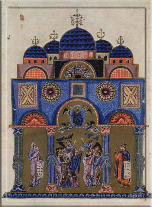 Иллюстрация из Ватиканского кодекса, который, как считается, представляет церковь Святых Апостолов в Константинополе.
