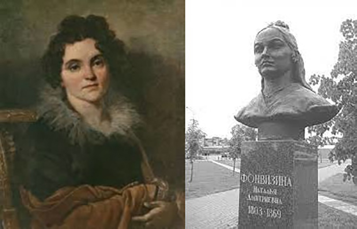 Наталья Дмитриевна Фонвизина и памятник ей.