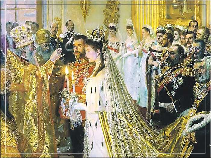 Венчание Николая Александровича и Александры Фёдоровны.