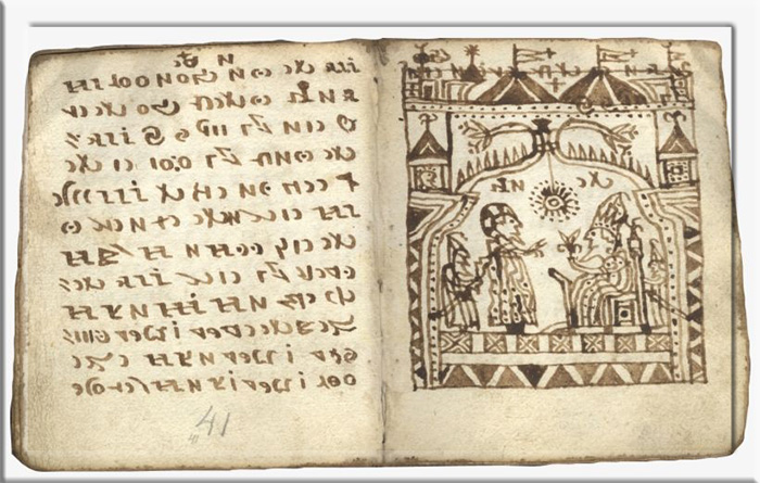 Одна из страниц загадочного Кодекса Рохонци.
