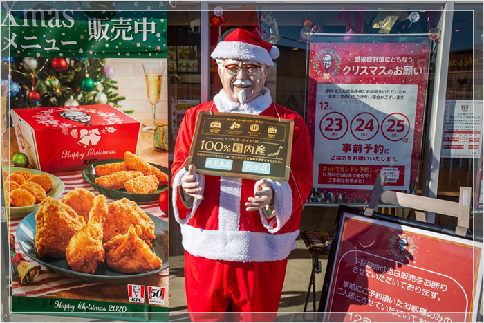 «KFC на Рождество» в Токио.