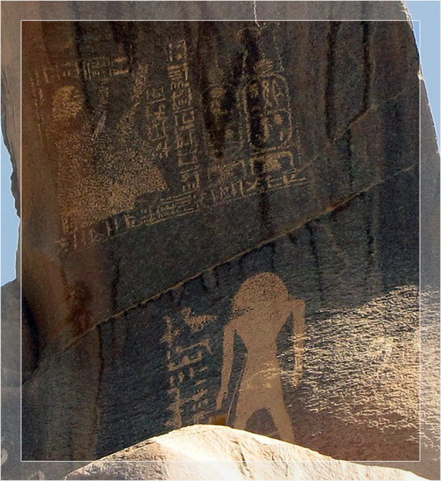 На стеле изображён Джосер, совершающий подношения богам Египта.