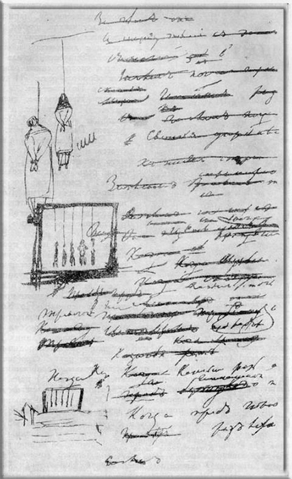 Казнь декабристов. Рисунок Пушкина на рукописи «Полтавы» (1828 г.).