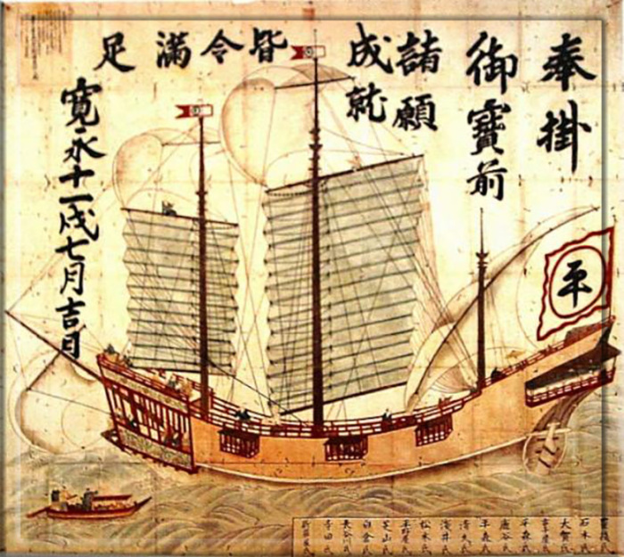 Японский корабль Red Seal 1634 года, включающий как латинские паруса в европейском стиле, так и паруса, руль направления и кормовую часть в китайском стиле. Корабли обычно были вооружены от 6 до 8 пушками. Когда пираты вако стали законными, они плавали под имперской печатью.